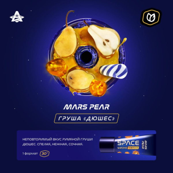 Паста Space Smoke Tobacco Mars Pear 30 гр в Луганске
