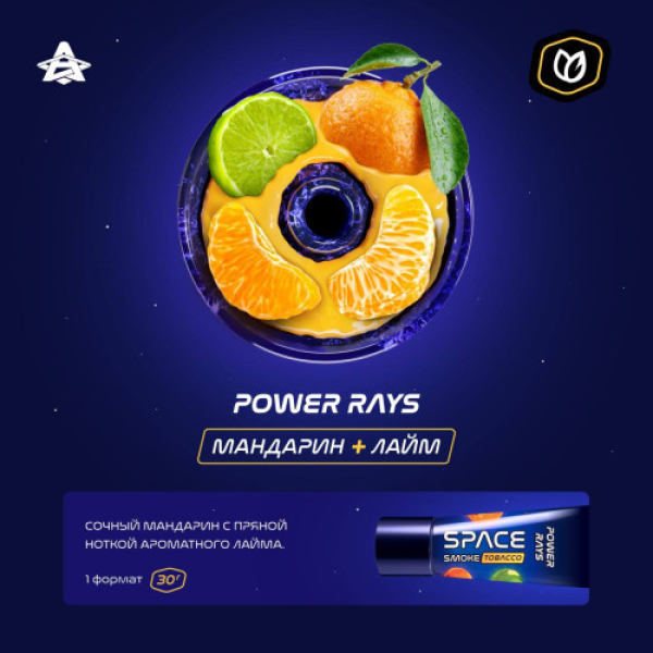 Паста Space Smoke Tobacco Power rays 30 гр в Луганске