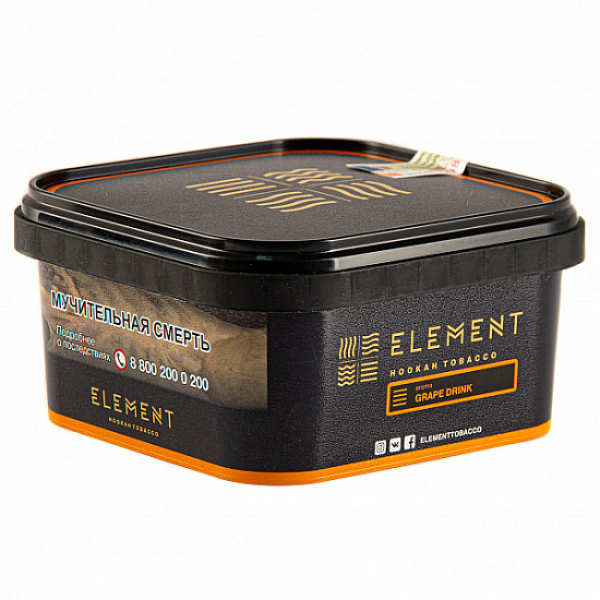 Табак Element GRAPE DRINK Земля 200 грамм в Луганске