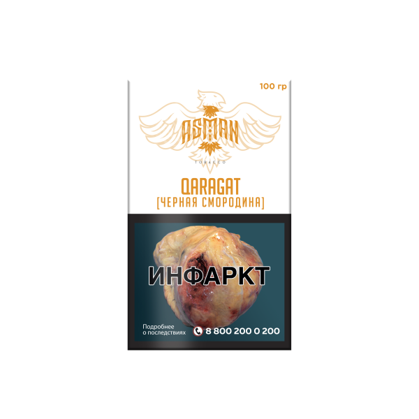 Табак Asman QARAGAT 100 грамм в Луганске