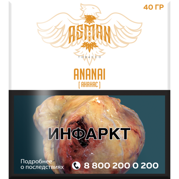 Табак Asman ANANAI 40 грамм в Луганске