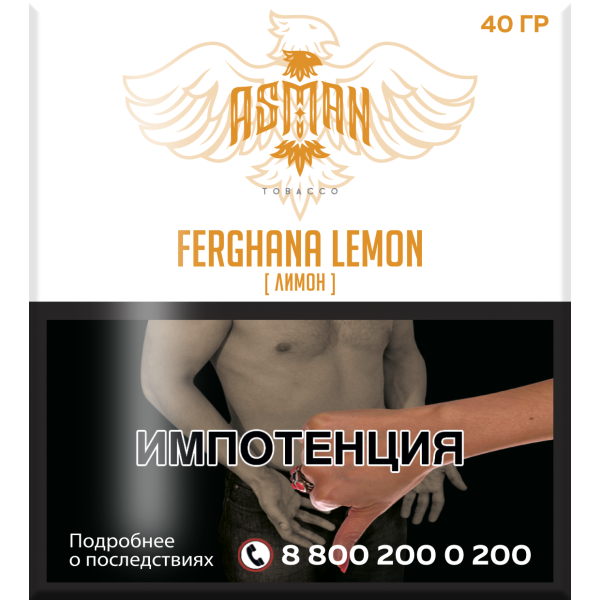 Табак Asman FERGHANA LEMON 40 грамм в Луганске