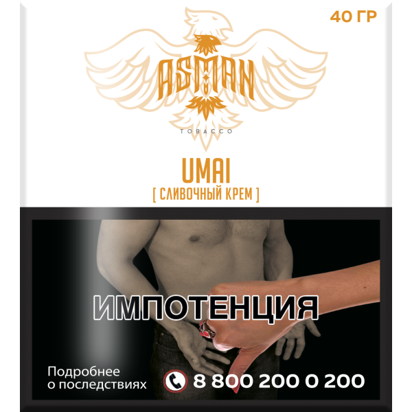 Табак Asman UMAI 40 грамм в Луганске