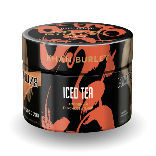 Табак Khan Burley Iced tea 40 грамм в Луганске