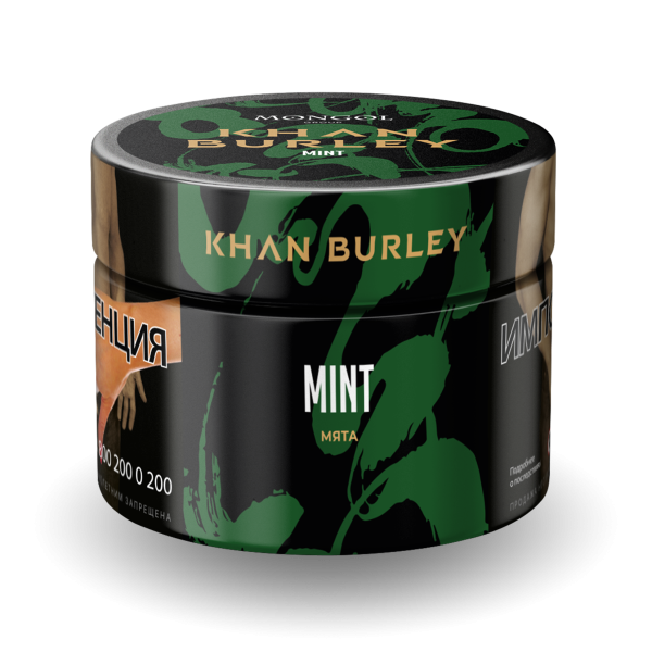 Табак Khan Burley Mint 40 грамм в Луганске