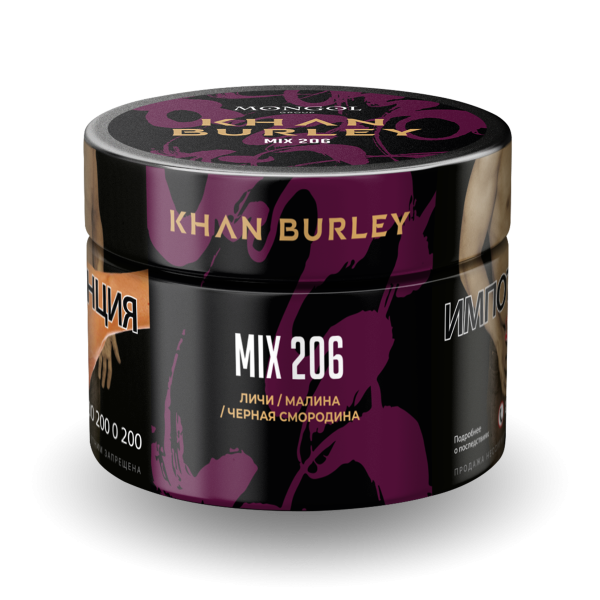 Табак Khan Burley Mix 206 50 грамм в Луганске