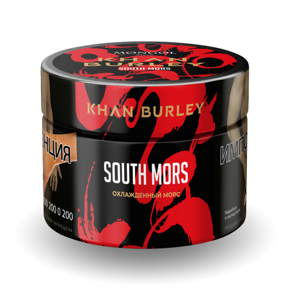 Табак Khan Burley South mors 50 грамм в Луганске