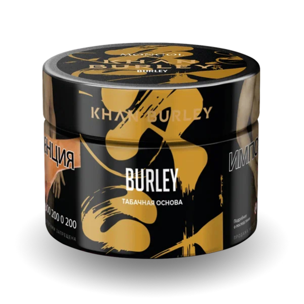 Табак Khan Burley Burley (Табачная Основа) 40 гр в Луганске