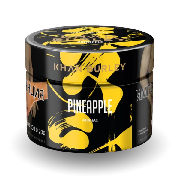 Табак Khan Burley Pineapple (Ананас) 40 гр в Луганске