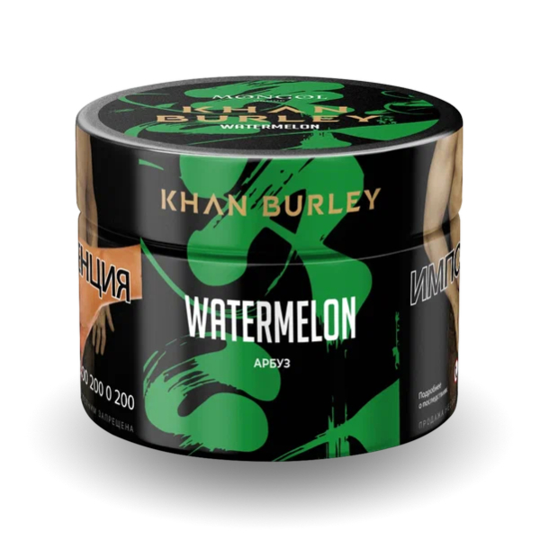 Табак Khan Burley Watermelon (Арбуз) 40 гр в Луганске