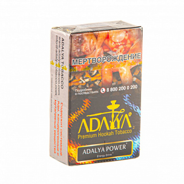 Табак ADALYA ADALYA POWER 20 гр в Луганске
