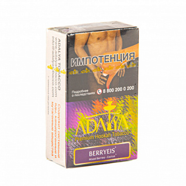 Табак ADALYA BERRYEIS 20 гр в Луганске