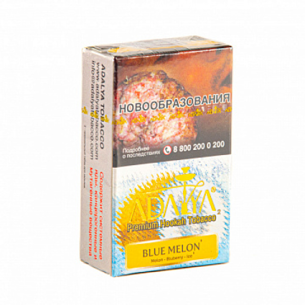 Табак ADALYA BLUE MELON 20 гр в Луганске