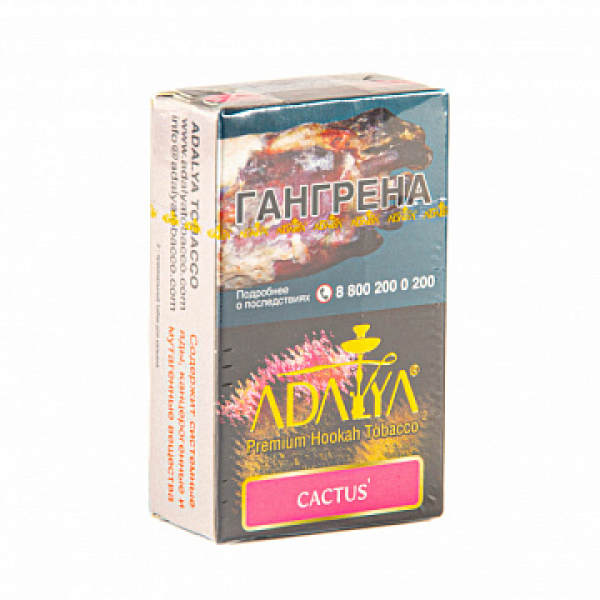 Табак ADALYA CACTUS 20 гр в Луганске