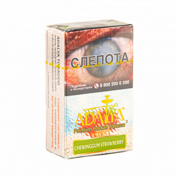 Табак ADALYA CHEWINGGUM STRAWBERRY 20 гр в Луганске