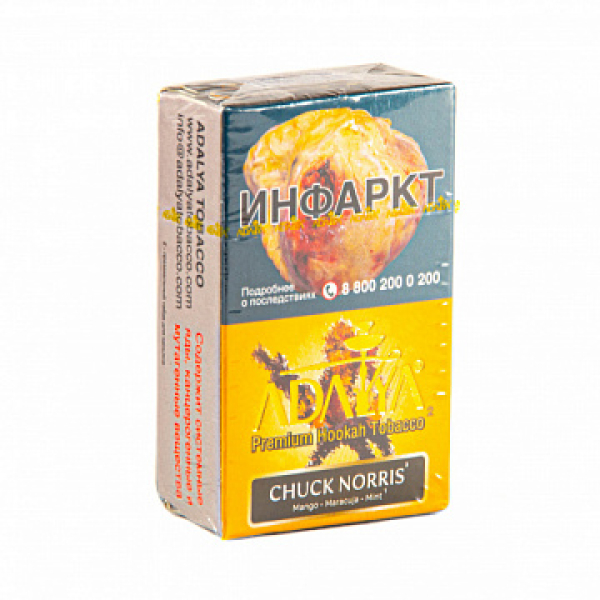 Табак ADALYA CHUCK NORRIS 20 гр в Луганске