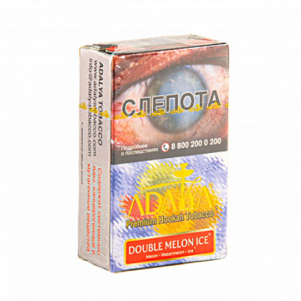 Табак ADALYA DOUBLE MELON ICE 20 гр в Луганске