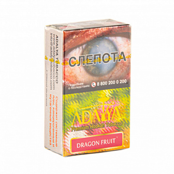 Табак ADALYA DRAGON FRUIT 20 гр в Луганске