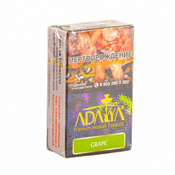 Табак ADALYA GRAPE 20 гр в Луганске