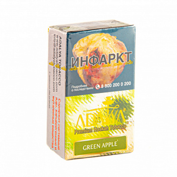 Табак ADALYA GREEN APPLE 20 гр в Луганске