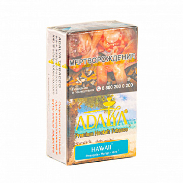 Табак ADALYA HAWAII 20 гр в Луганске