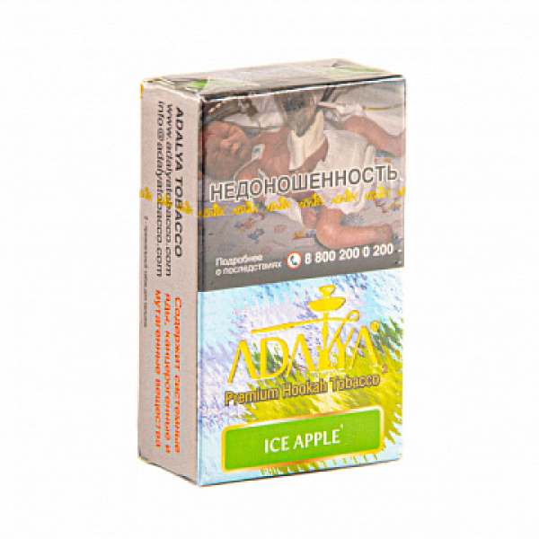 Табак ADALYA ICE APPLE 20 гр в Луганске