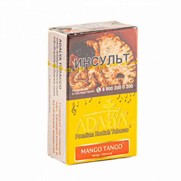 Табак ADALYA MANGO TANGO 20 гр в Луганске