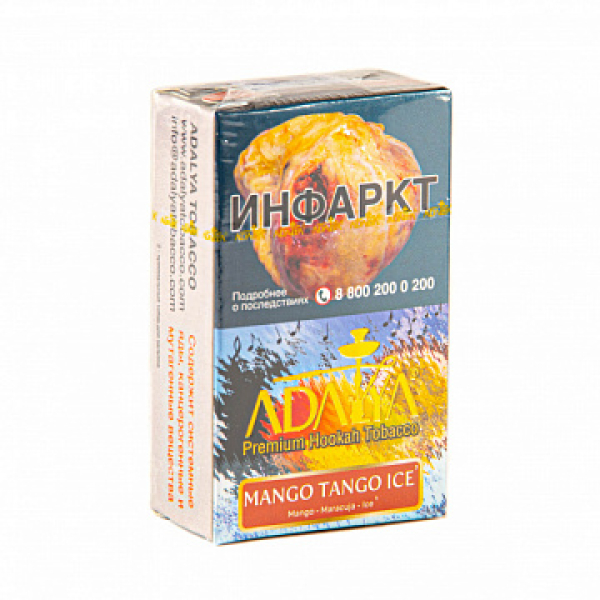 Табак ADALYA MANGO TANGO ICE 20 гр в Луганске