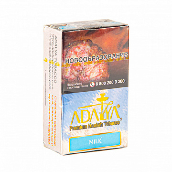 Табак ADALYA MILK 20 гр в Луганске