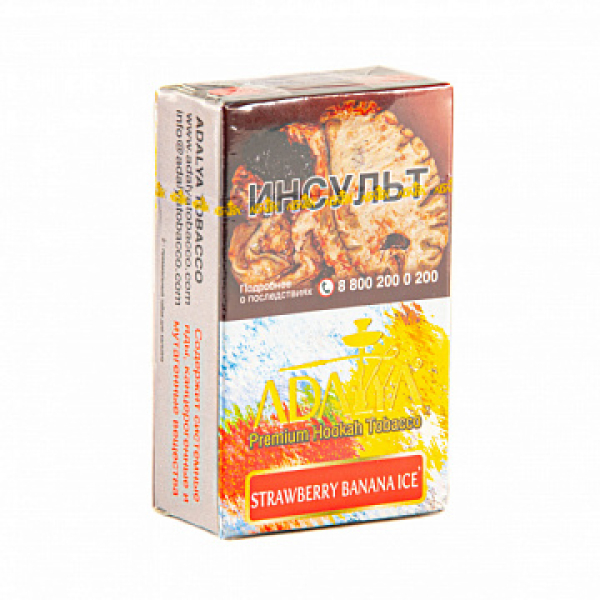 Табак ADALYA STRAWBERRY BANANA ICE 20 гр в Луганске