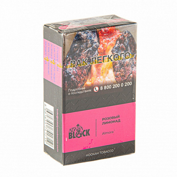Табак Adalya black Almora (розовый лимонад) 20 гр в Луганске