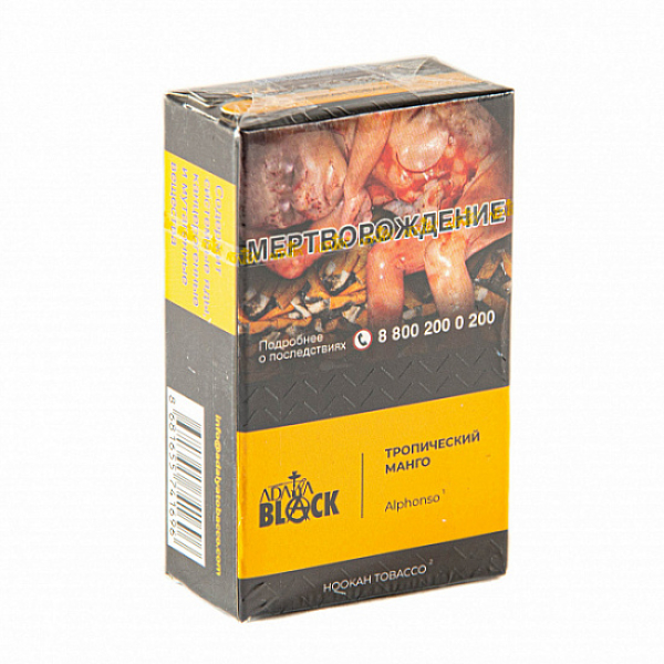 Табак Adalya black Alphonso (тропческий манго) 20 гр в Луганске