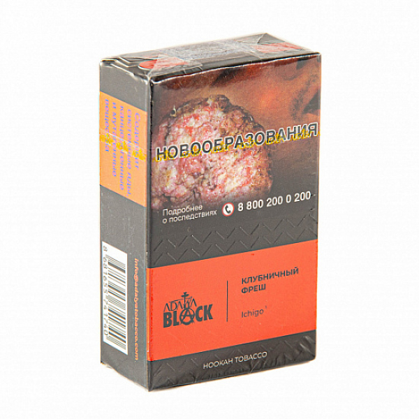 Табак Adalya black ichigo (клубничный фреш) 20 гр в Луганске