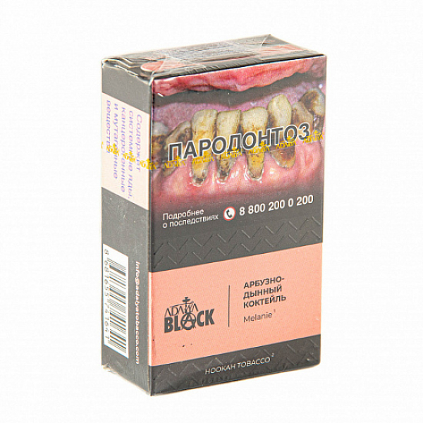 Табак Adalya black melanie (арбузно дынный коктейль) 20 гр в Луганске