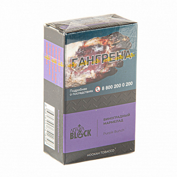 Табак Adalya black purple bunch (виноградный мармелад) 20 гр в Луганске