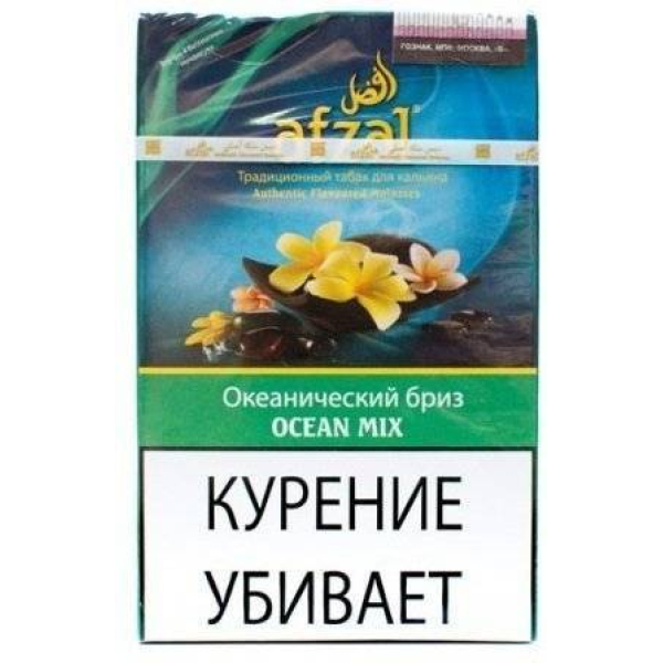 Табак Afzal Ocean Mix 40 гр в Луганске