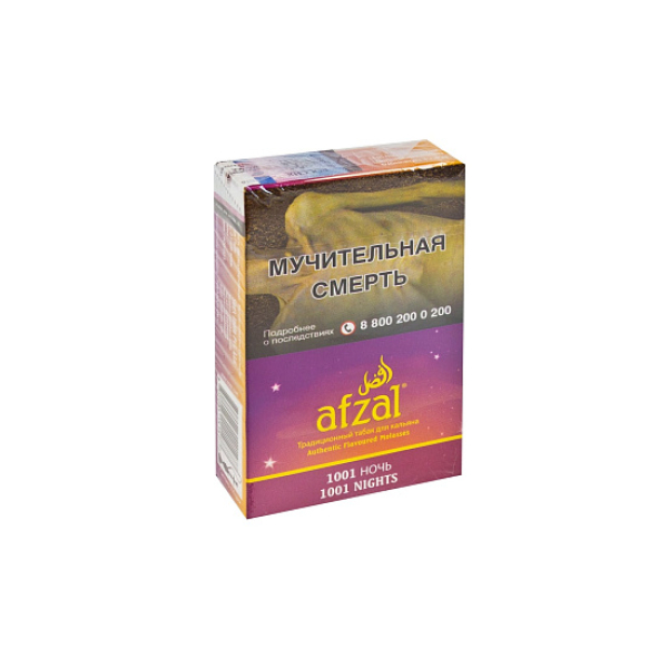 Табак AFZAL 1001 NIGHT 40 гр в Луганске