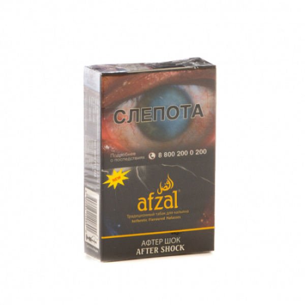 Табак AFZAL AFTER SHOCK 40 гр в Луганске