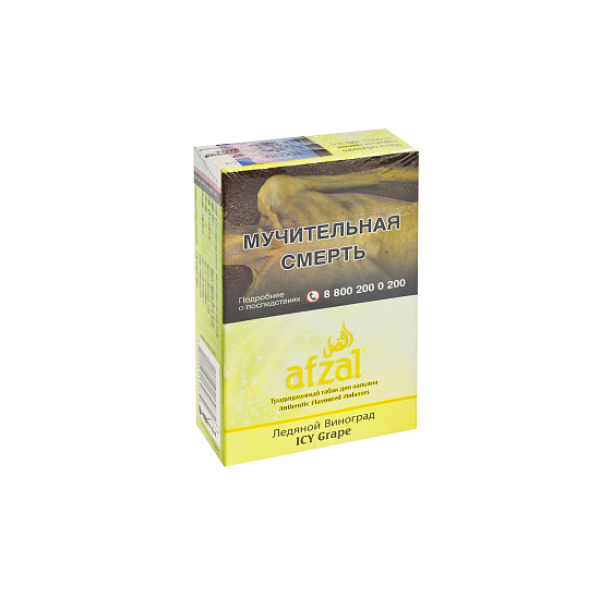 Табак AFZAL ICY GRAPE 40 гр в Луганске