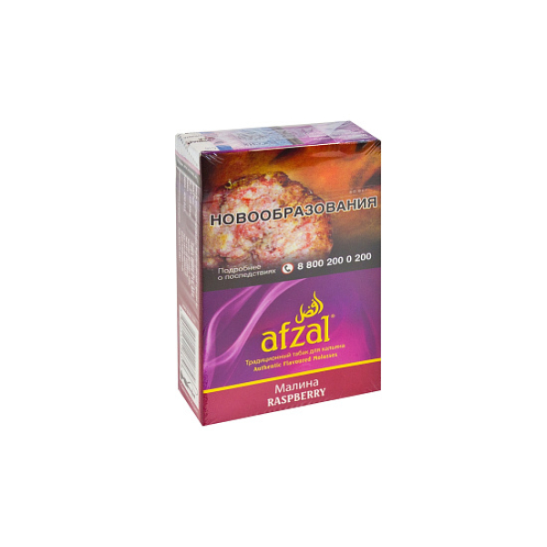 Табак AFZAL RASPBERRY 40 гр в Луганске