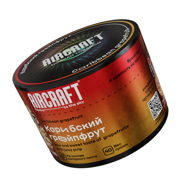 Табак AIRCRAFT CARIBBEAN GRAPEFRUIT (КАРИБСКИЙ ГРЕЙПФРУТ) 40 гр в Луганске