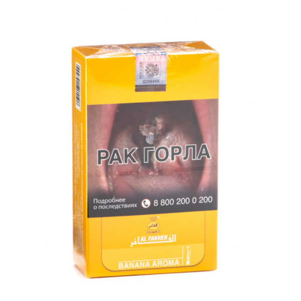 Табак Al Fakher Banana 250 грамм в Луганске