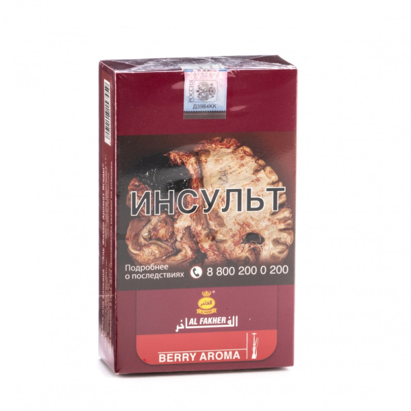 Табак Al Fakher Berry 250 грамм в Луганске