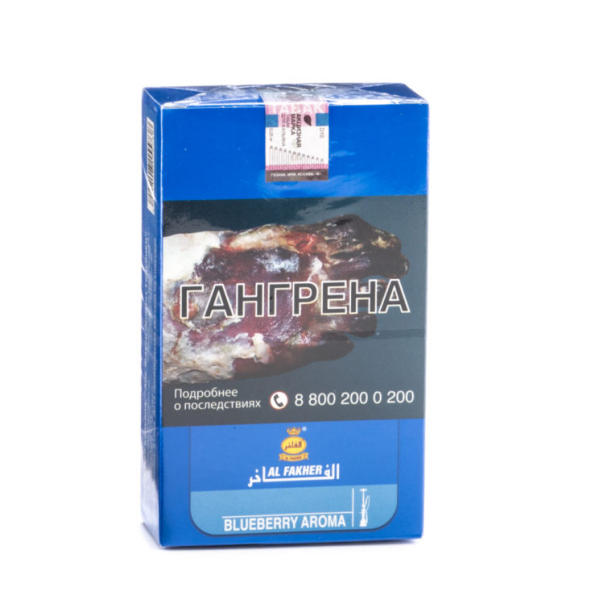 Табак Al Fakher Blueberry 250 грамм в Луганске