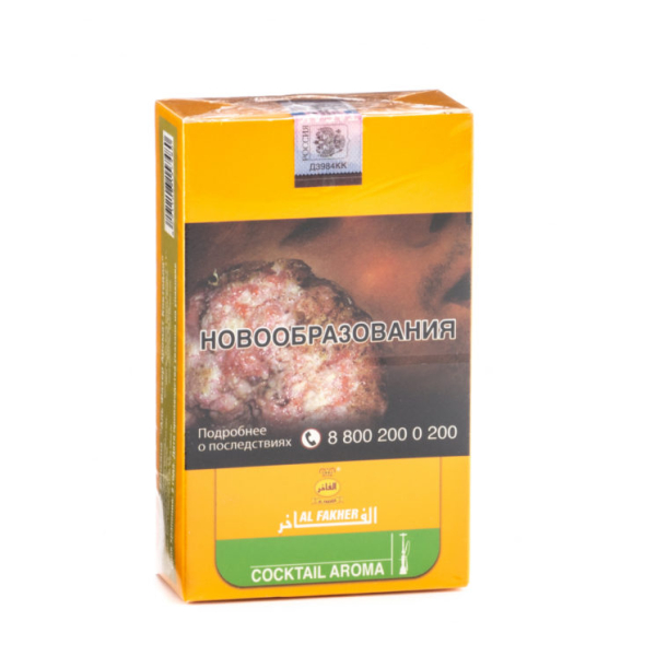 Табак Al Fakher Cocktail 250 грамм в Луганске