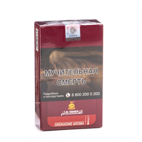 Табак Al Fakher Grenadine 250 грамм в Луганске
