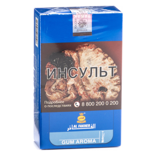 Табак Al Fakher Gum 250 грамм в Луганске