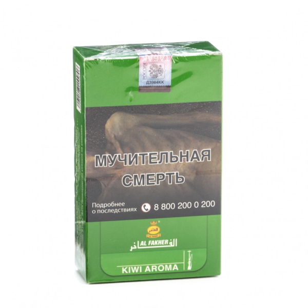 Табак Al Fakher Kiwi 250 грамм в Луганске