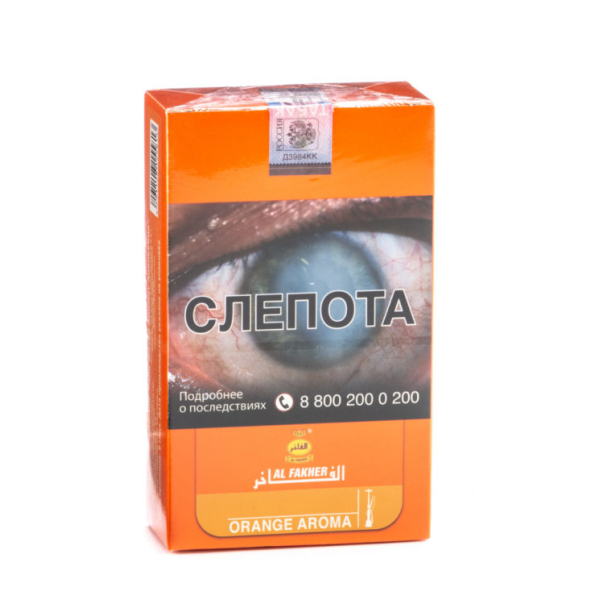 Табак Al Fakher Orange 250 грамм в Луганске