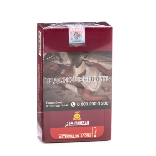 Табак Al Fakher Watermelon 250 грамм в Луганске